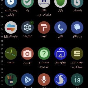 تستی